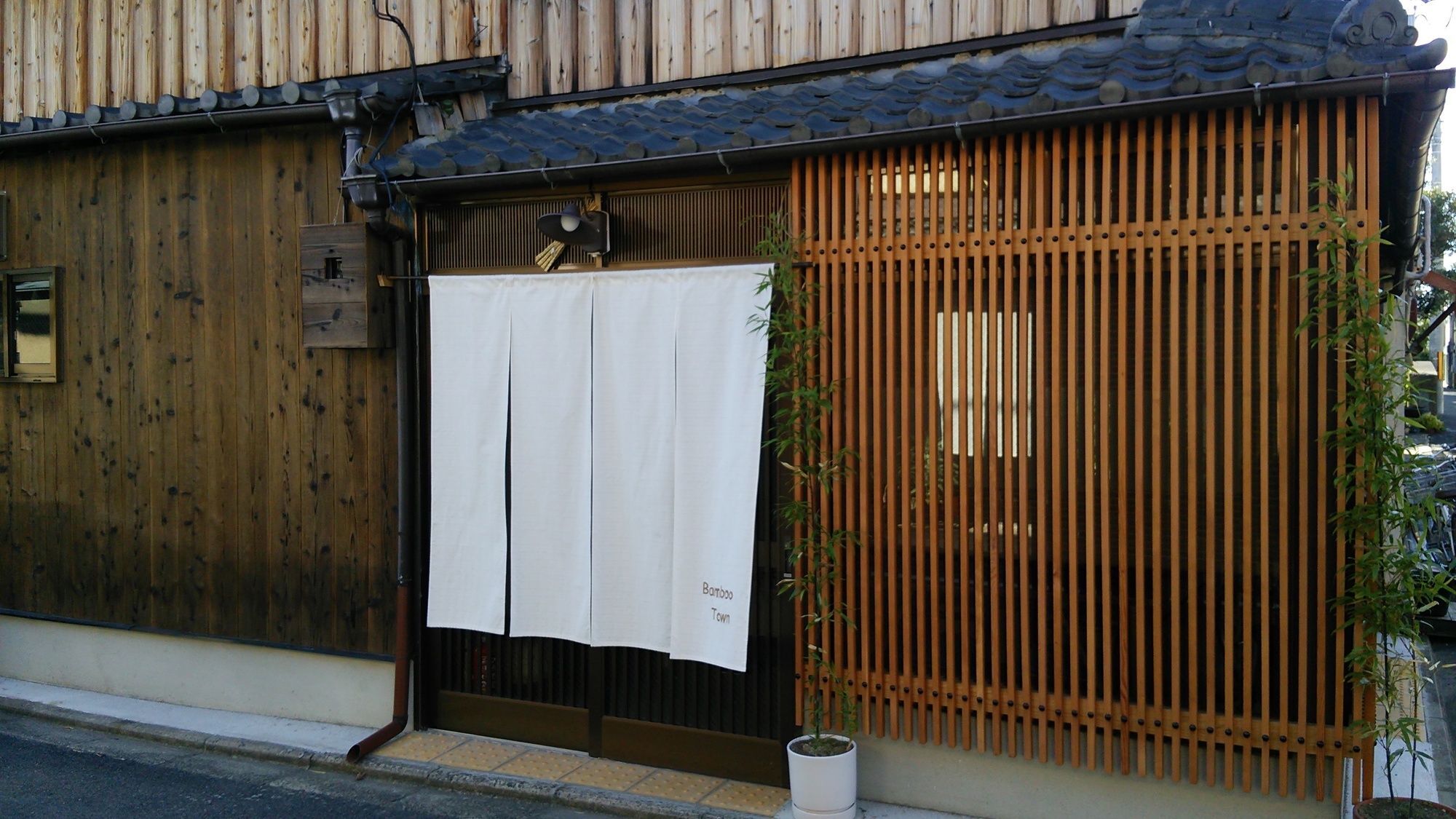 Kyo No Yado Bamboo Town Villa Kyoto Exteriör bild